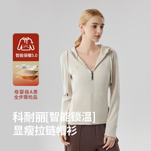 MUBENMI热感空气卫衣 商品图4