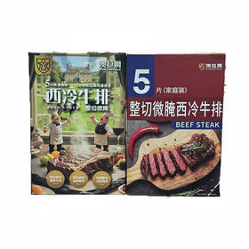 【经典牛排意面套餐】澳拉姆（非即食）西冷牛排5片装+圃美多香蒜橄榄油意大利面1.09kg/盒