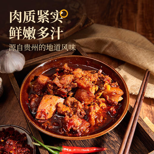 贵州特产但家辣子鸡特色美食辣子鸡简洁包装现做现炒鸡肉即食方便 商品图4
