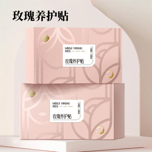 玫瑰护养贴 商品图1