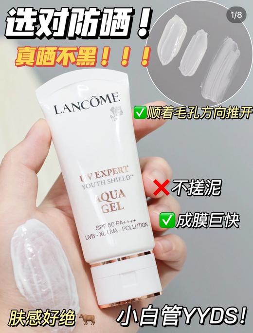 到手价518元 美版LANCÔME兰蔻防晒霜30ml*2支独立包装 SPF50 美国代购，无中文标签，介意慎拍 商品图3