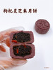 粗粮米月饼（6粒装） 商品缩略图4