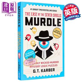 【中商原版】谜团谜题系列 七头骨案 Murdle The Case of the Seven Skulls 英文原版 GT Karber  益智游戏 悬疑推理