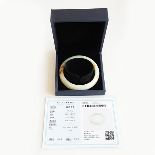 【天然正品】A货翡翠天然细腻正桩豆种飘黄飘绿福寿58.5号翡翠手镯浅绿、褐红色女士 280325AH22 现售价：1280特价 商品图1