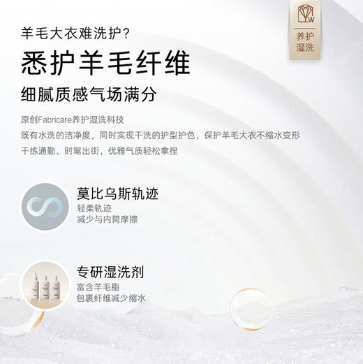 卡萨帝（Casarte）洗衣机 CE B10LWDWAU1 商品图6