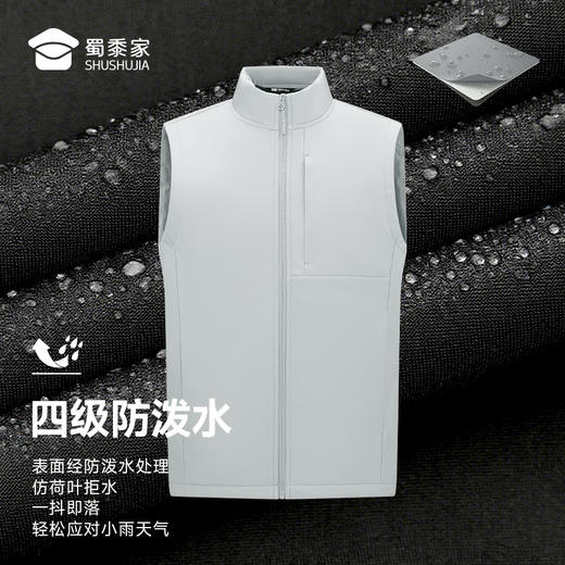 【实付满399送保温杯】【防风防泼水立领软壳马甲】休闲保暖马甲背心男女款通勤无袖外套BT501 商品图2