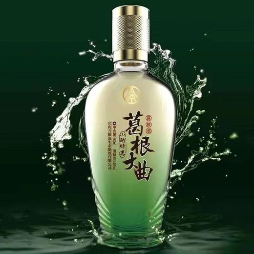 【会员福利】2020年五粮液 葛根大曲 小酌时光 45度 500ml*6瓶整箱 商品图2