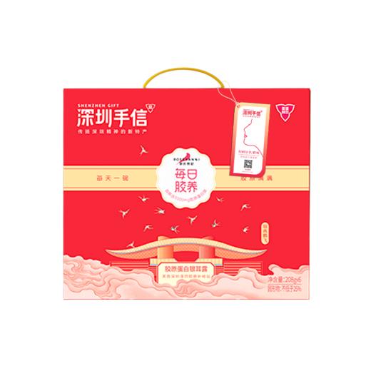 深圳手信  ROSEYANNI罗氏燕尼“瑞燕鹏飞”胶原蛋白银耳露礼盒 商品图5