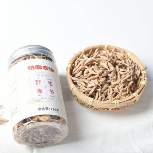 云贵药食同源食材系列丨云南野生麦冬，云南仿野生老树茯苓，云南文山三七，源自云贵地区的道地食材。三七可打粉/切片；茯苓可打粉，请订单备注，或联系客服，⭐️申通快递 商品图3