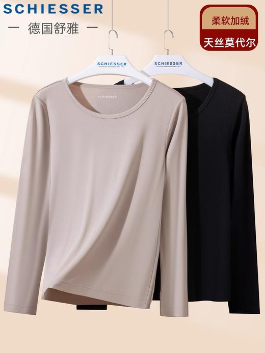 SCHIESSER德国舒雅女士零碳莫代尔内里轻磨毛圆领单件打底衫 最大尺码XXL 30/25917Q 商品图1