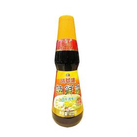 【超市】凤球唛辣鲜露472g