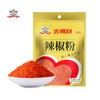 吉得利 辣椒粉 70g*5袋—rxs 商品缩略图0