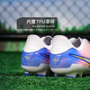 小李子NIKE耐克传奇10 中端FG/MG混钉足球鞋 成人男IM7518-001 商品缩略图4