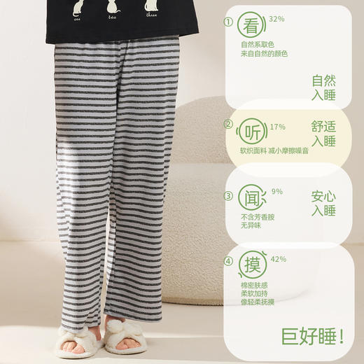 熳洁儿 时尚休闲裤条纹家居裤94%棉四季百搭可外穿25263201 商品图4