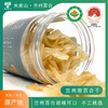 有机兰州百合干三级100g 商品缩略图1