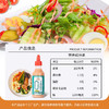 吉得利 0脂千岛沙拉汁 270g*3瓶—rxs 商品缩略图1