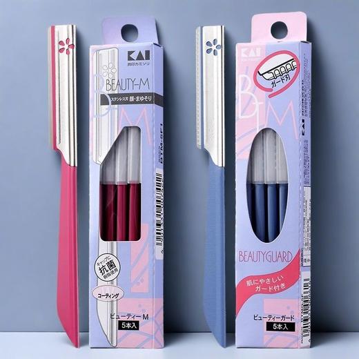 5把  贝印眉刀 商品图5