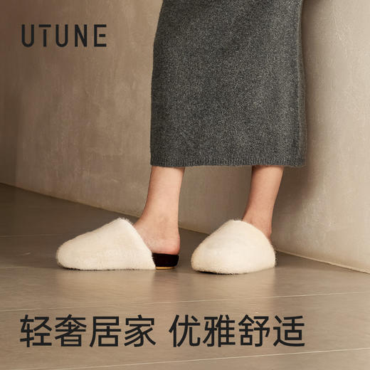 优调UDT1448小暖炉棉拖 商品图3