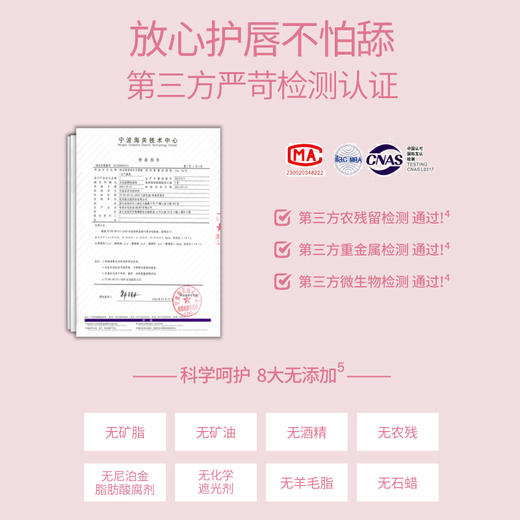 欧乐萌莹润水光唇蜜 商品图3