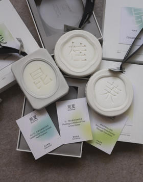 香香来 仅限老客 哈！To Summer 20g 香氛植物蜡 陶瓷框 挂件 三种香型