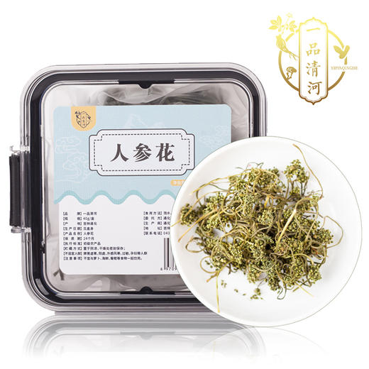 一品清河 人参花40g—rxs 商品图0