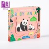 【中商原版】滑块轨道书 回家吧 熊猫宝宝 Let's Go Home Baby Panda 英文原版 幼儿纸板书绘本 趣味十足的互动式滑块书 进口 商品缩略图1