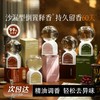 EVERSHINE倒置空间香氛 商品缩略图1