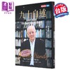 预售 【中商原版】九十自述 管理大师韩第活出长寿与知足的生命感悟 港台原版 查尔斯韩第 天下文化 商品缩略图0