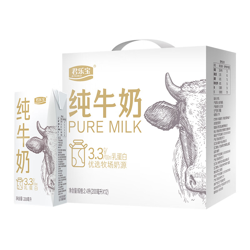 君乐宝优选牧场纯牛奶200ml*12