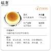 轻乳酪蛋糕 商品缩略图4