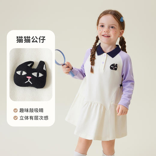 【90-140】【MQDmini】女童春秋长袖连衣裙 商品图5