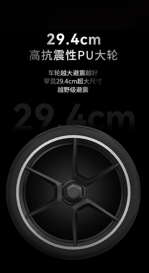 【5F】英氏 HBR虎贝尔Halo超高景观可坐躺折叠新生婴儿车避震双向宝宝手推车 商品图7