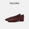 (尺码偏大一码)faytobe法式浅口单鞋女秋季新款外穿方圆头平低舒适羊皮奶奶鞋 商品缩略图2