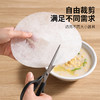 美丽雅加厚食品级吸油纸加强升级版厨房煲汤去油滤油纸 商品缩略图2