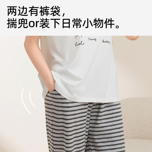 熳洁儿 时尚休闲裤条纹家居裤94%棉四季百搭可外穿25263201 商品图3