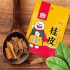 吉得利 桂皮50g*5袋—rxs 商品缩略图3