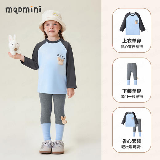【两件套】【90-140】【MQDmini】女童春秋套装长袖T恤打底裤 商品图8