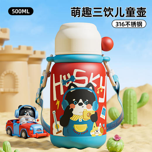 开学必备！新款316不锈钢萌趣儿童保温杯可爱学生大容量吸管杯户外便携水杯 商品图0