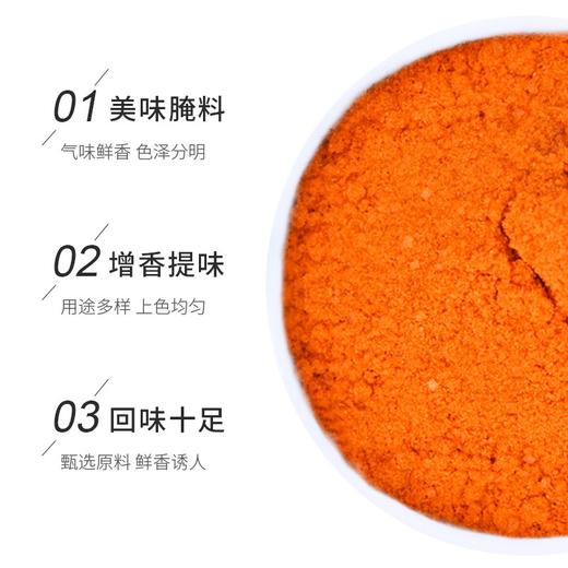 吉得利 加香味鸡翅腌料30g*10袋—rxs 商品图2