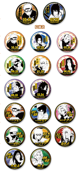 火影忍者疾风传 生日吧唧 徽章 全18款 6包/盒 国谷