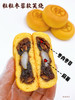 粒粒枣蓉软芙烧 商品缩略图0