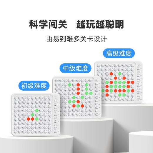 二近制智能棋盘B1 商品图6