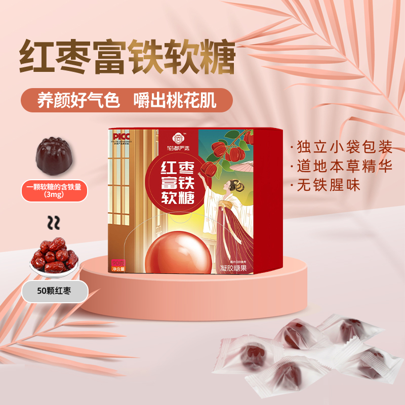 红枣富铁软糖  90g/盒