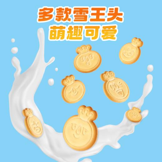 鲜牛乳小饼干 醇香味浓 咔吱酥脆 商品图3