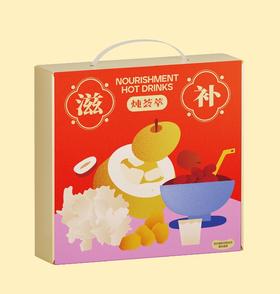 小金碗礼盒（4盒装）