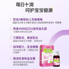 舒舒勄益生菌油滴液10ml 1000亿活菌（一次8-10滴，一天1-2次，约20天用量）开封必须放冰箱冷藏 商品缩略图2