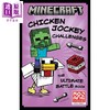 【中商原版】我的世界 畅销游戏 骑鸡小僵尸作战手册 Minecraft Chicken Jockey Combat Book 英文原版 Mojang AB 商品缩略图0