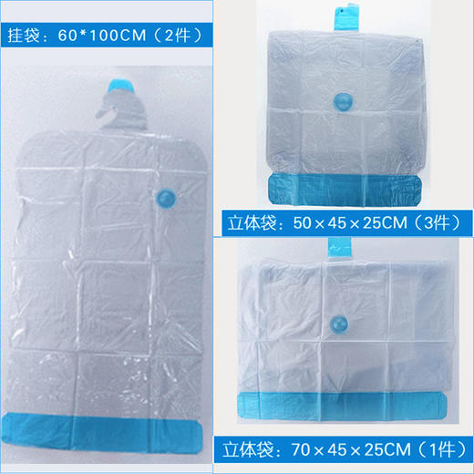 ECOME怡屋美静电压缩袋6件套|立体设计挤压排气，节省衣柜一半空间 商品图5