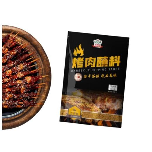吉得利 烤肉蘸料五香味小包装加外袋300g*2袋—rxs 商品图1