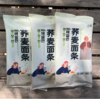 荞麦面条丨配料表只有荞麦粉和水，冷冻鲜面，出口级品质，劲道顺滑爽口，耐煮不易断，到货及时冷冻保存，⭐️顺丰陆运 商品缩略图10